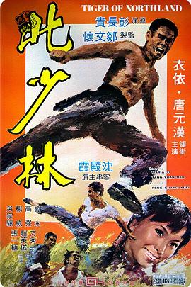 《失控玩家》海报